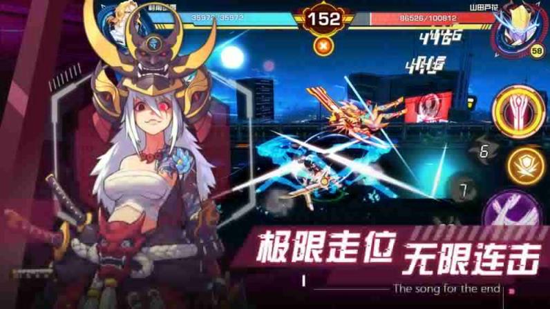 献给终末的歌谣腾讯版