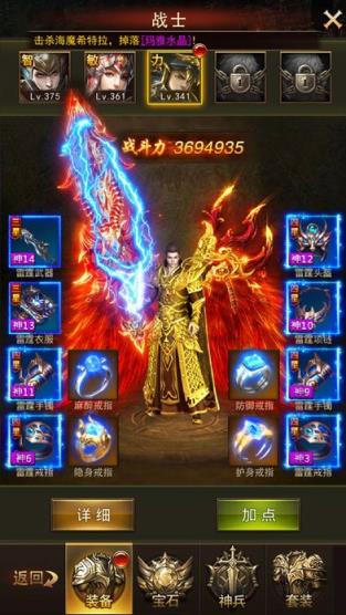 一刀烈火成龙版