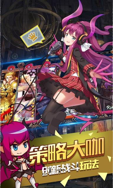 命运指定无限版