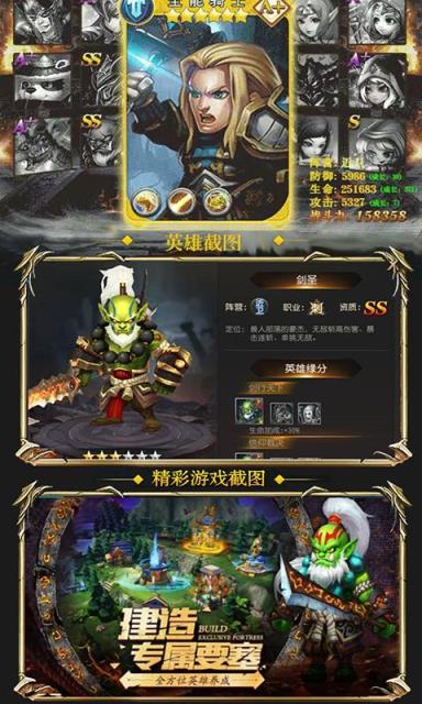 熊猫人必须死BT版