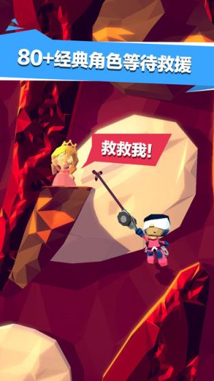 绝地大冒险无敌版