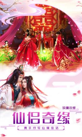 青云传之劫腾讯版