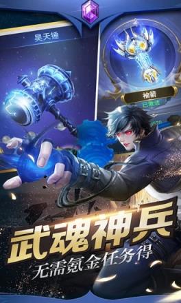 猎魂手游九游版