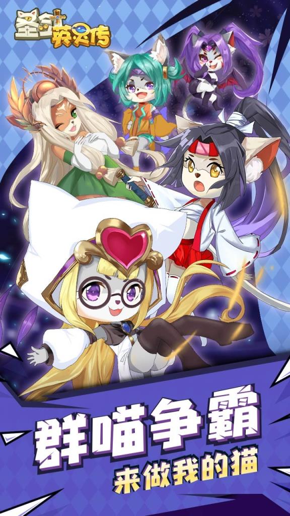 圣剑英灵传果盘版