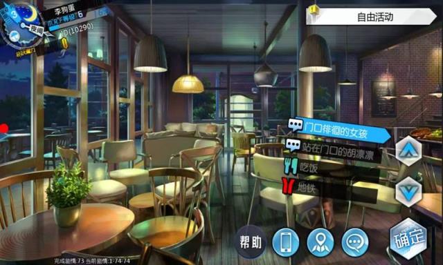 双境之城测试服