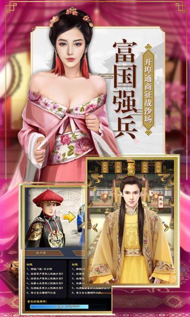 皇上我要爆衣版