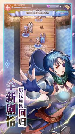 炎龙骑士团修改版