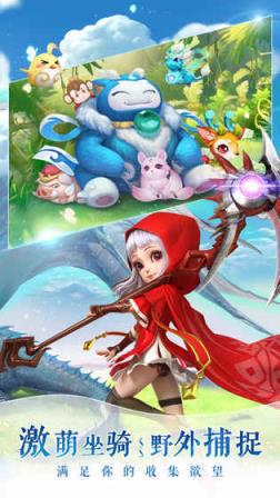 仙灵物语腾讯版