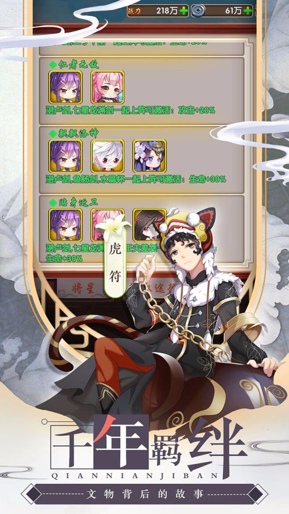 亿次元手游果盘版