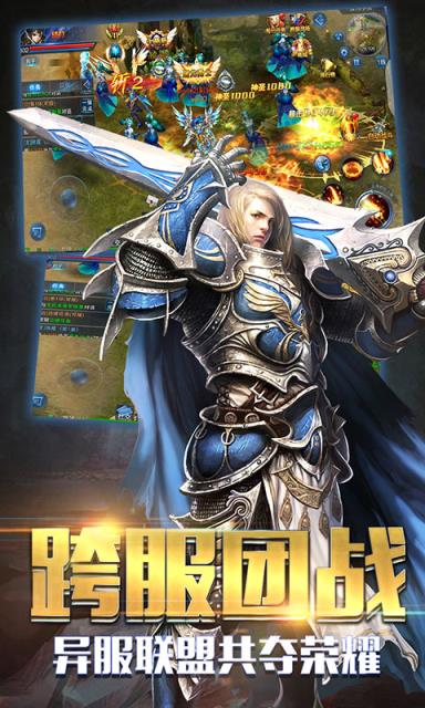 猎魔日记觉醒版