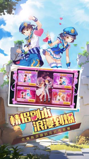 魔境大冒险腾讯版