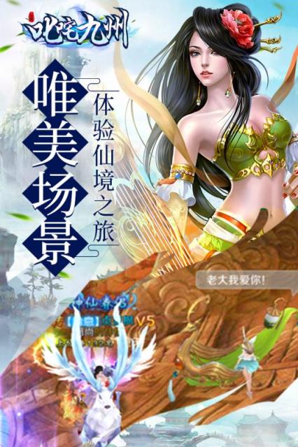 叱咤九州BT版