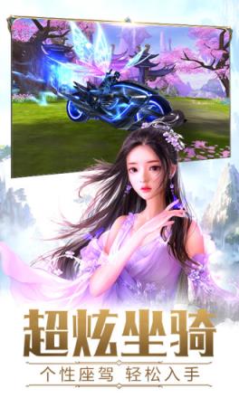 太古神王手游三星版