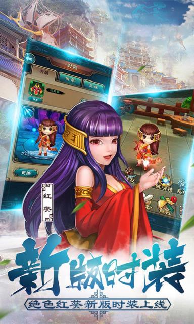 天河琼华传手游满V版