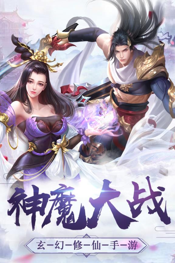 轮回侠影应用宝版