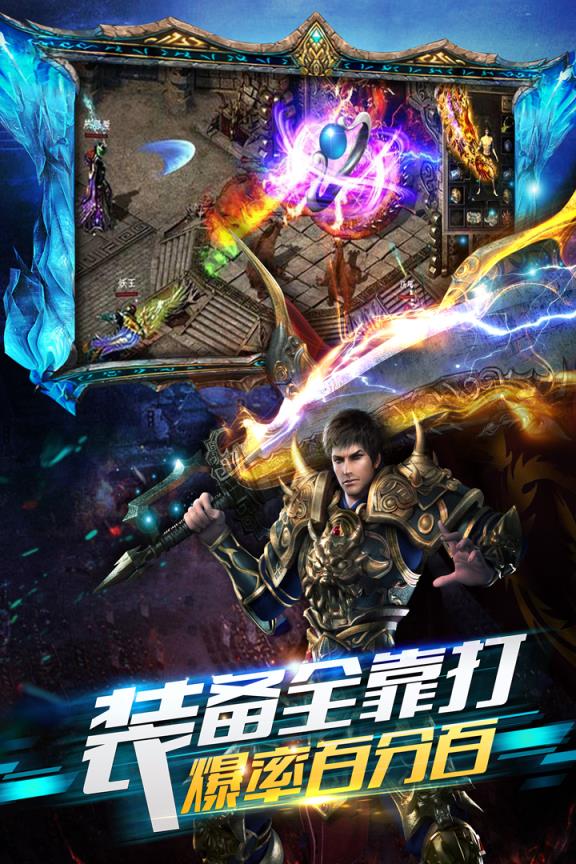 谋定天下小米版