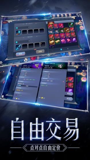 天使羽翼BT版