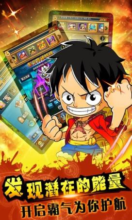 冒险草帽归来高爆版