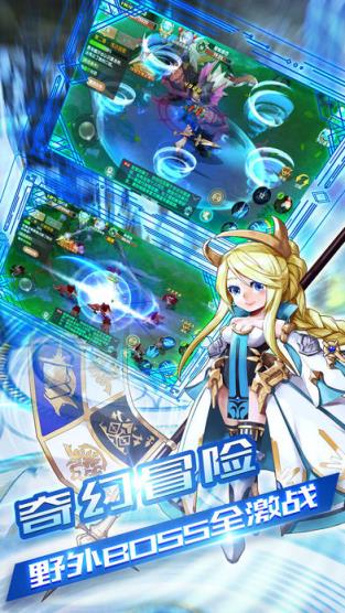 魔法守护腾讯版