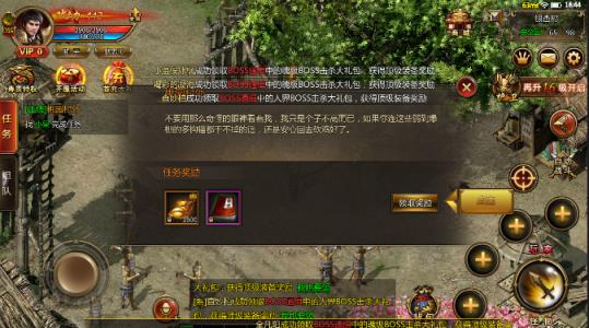 弒神单职业BT版