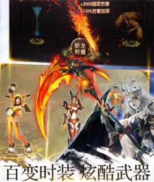 圣战黎明清风版