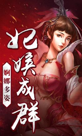 三国名将令无限金币版