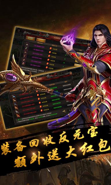 战神杀戮手机游戏