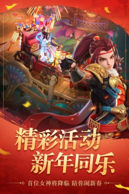 三国如龙传双平台版
