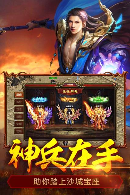 屠龙裁决腾讯版