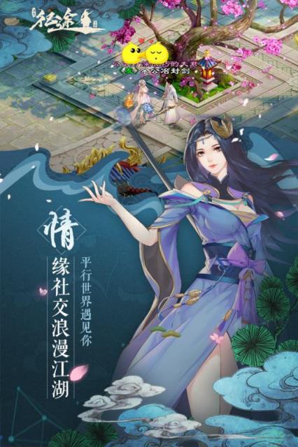 征途绿色版私服