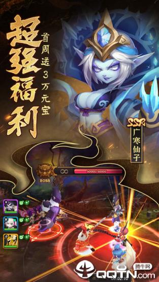 无双小师妹2手机游戏