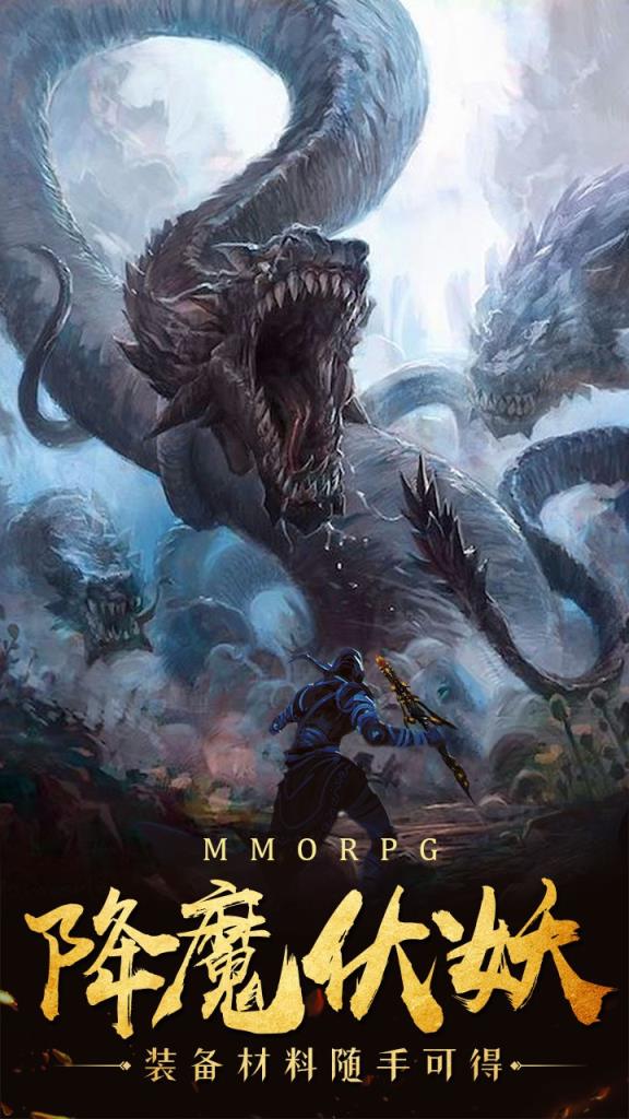 仙魔战记果盘版