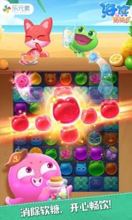 海滨消消乐无限体力版