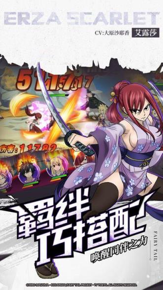 妖尾2魔导少年九游版