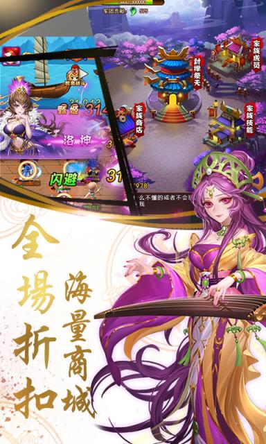 乱戳三国海量版