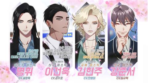 神秘代码都市幻想