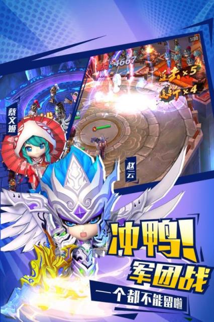 不朽三国果盘版