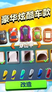 赏金风云雷霆战机版
