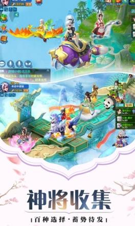 少年御灵师山海纪元腾讯版