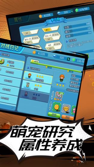 小精灵训练家满v版