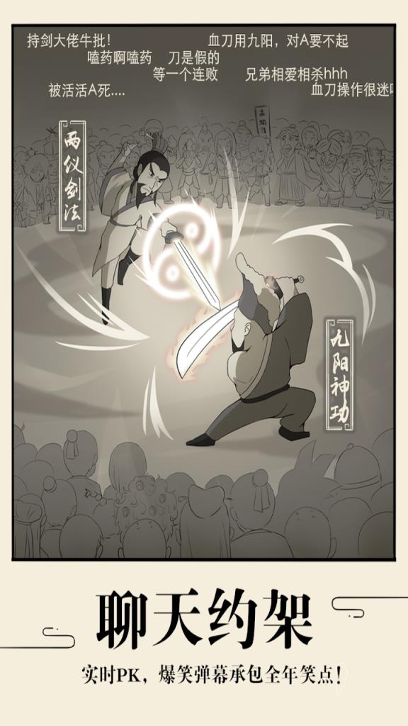 暴走英雄坛暴走版
