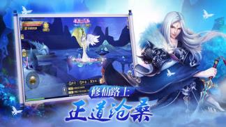 天逆苍穹九游版