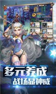 天堂飞升bt版