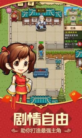 小虾米传奇腾讯版