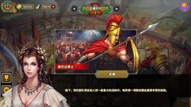 欧陆战争5内购女将版