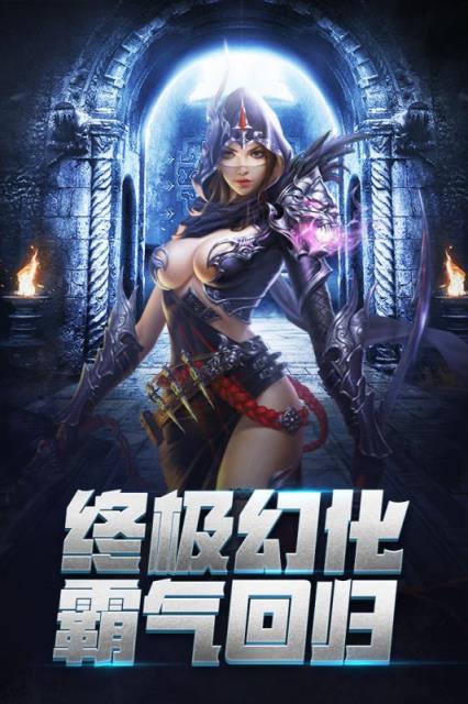 龙族再起九游版