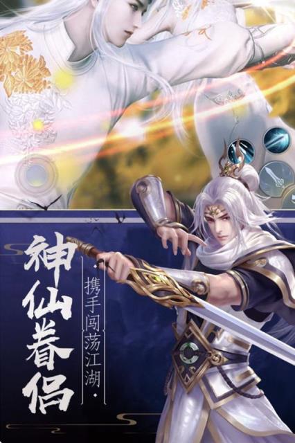 妖神世界九游版