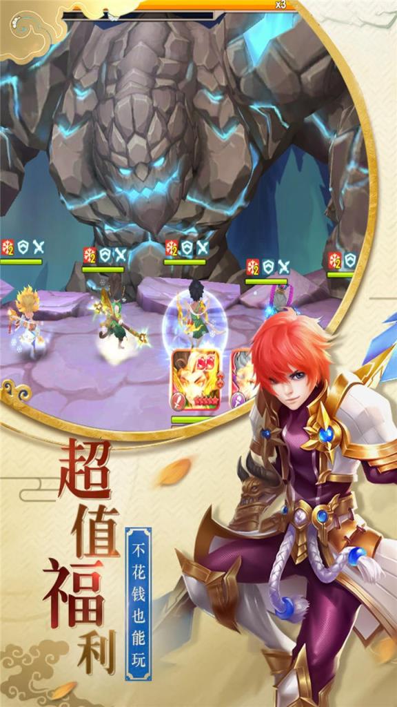 萌龙大作战果盘版