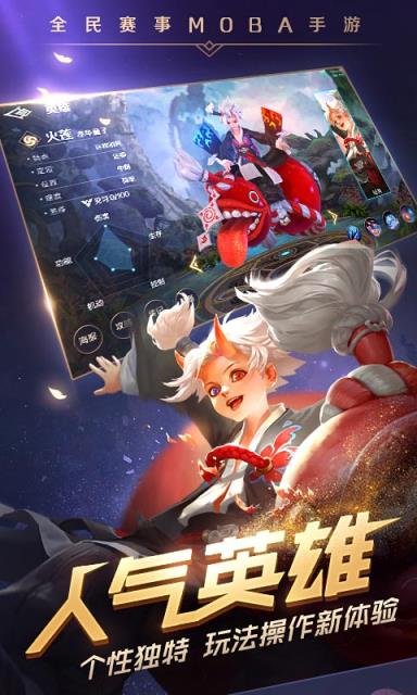 曙光战境体验版