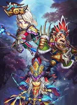 少年三国录九游版